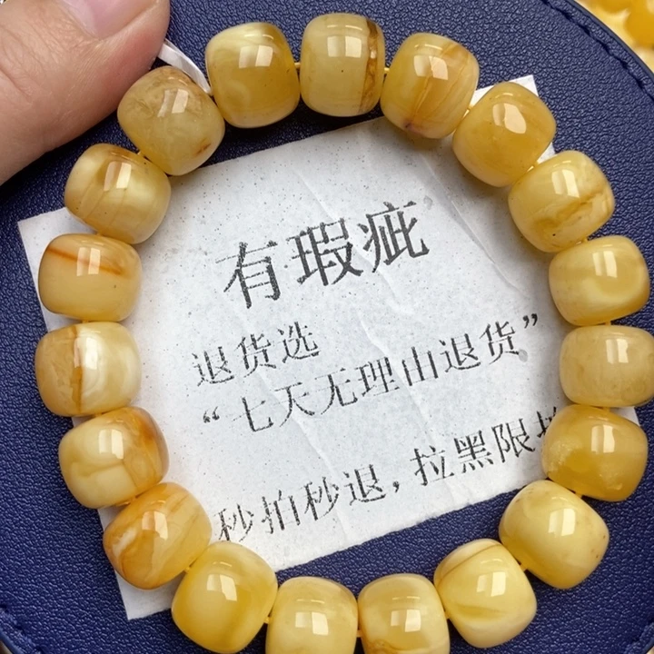 琥珀未镶嵌珠宝奇石200