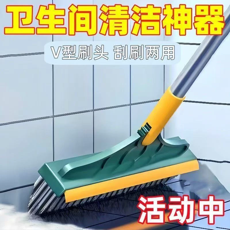 地刷卫生间刷地刷子神器长柄厕所浴室地缝刷墙角清