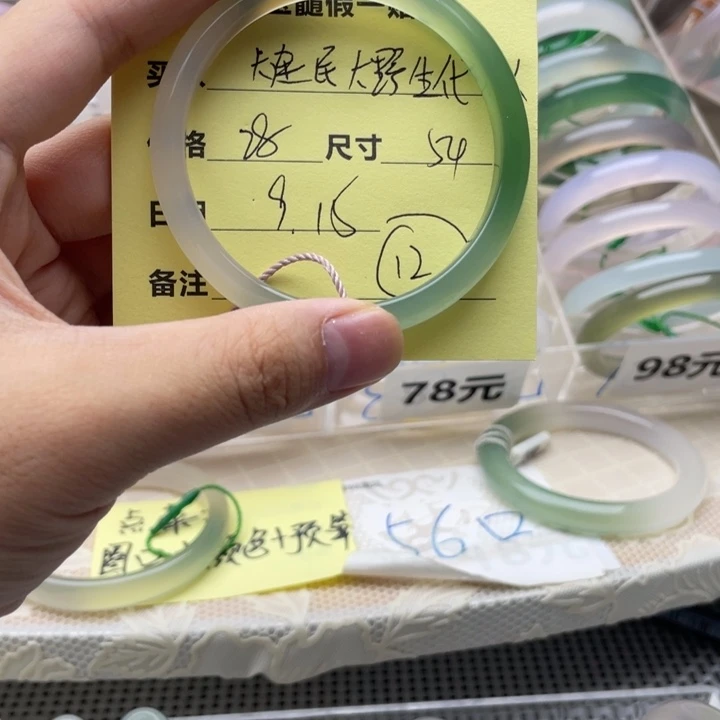 手镯玛瑙/玉髓未镶嵌12