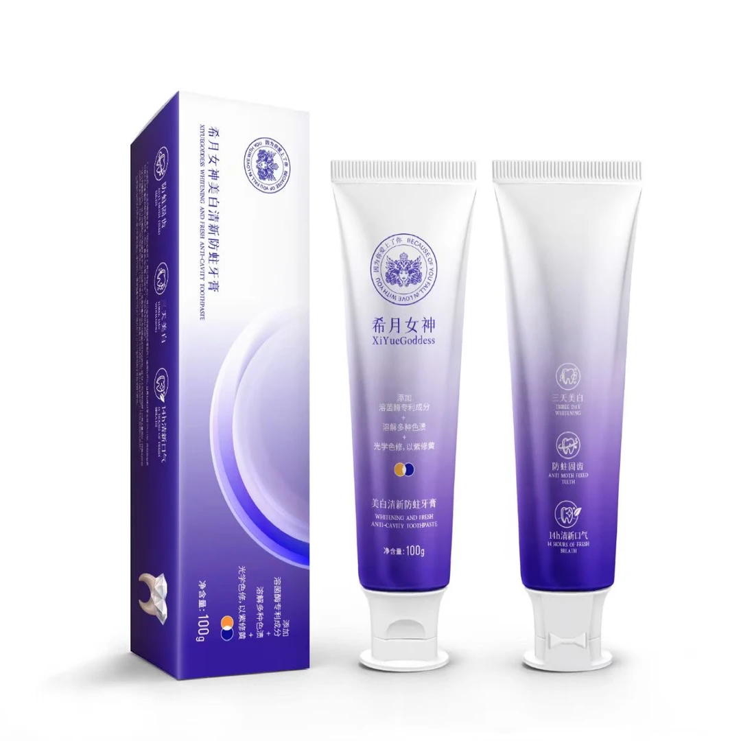 希月女神美白清新防蛀牙膏去除黄渍持久留香