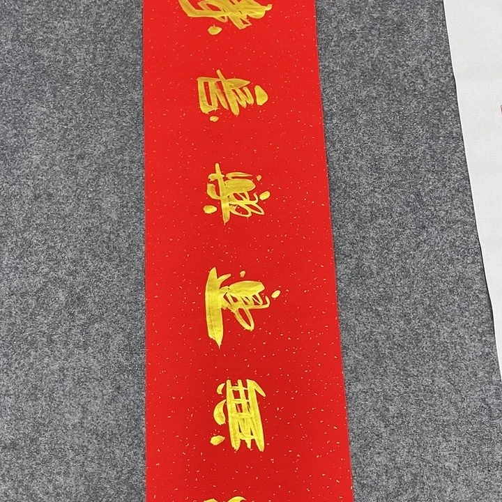 书法书画家作品集