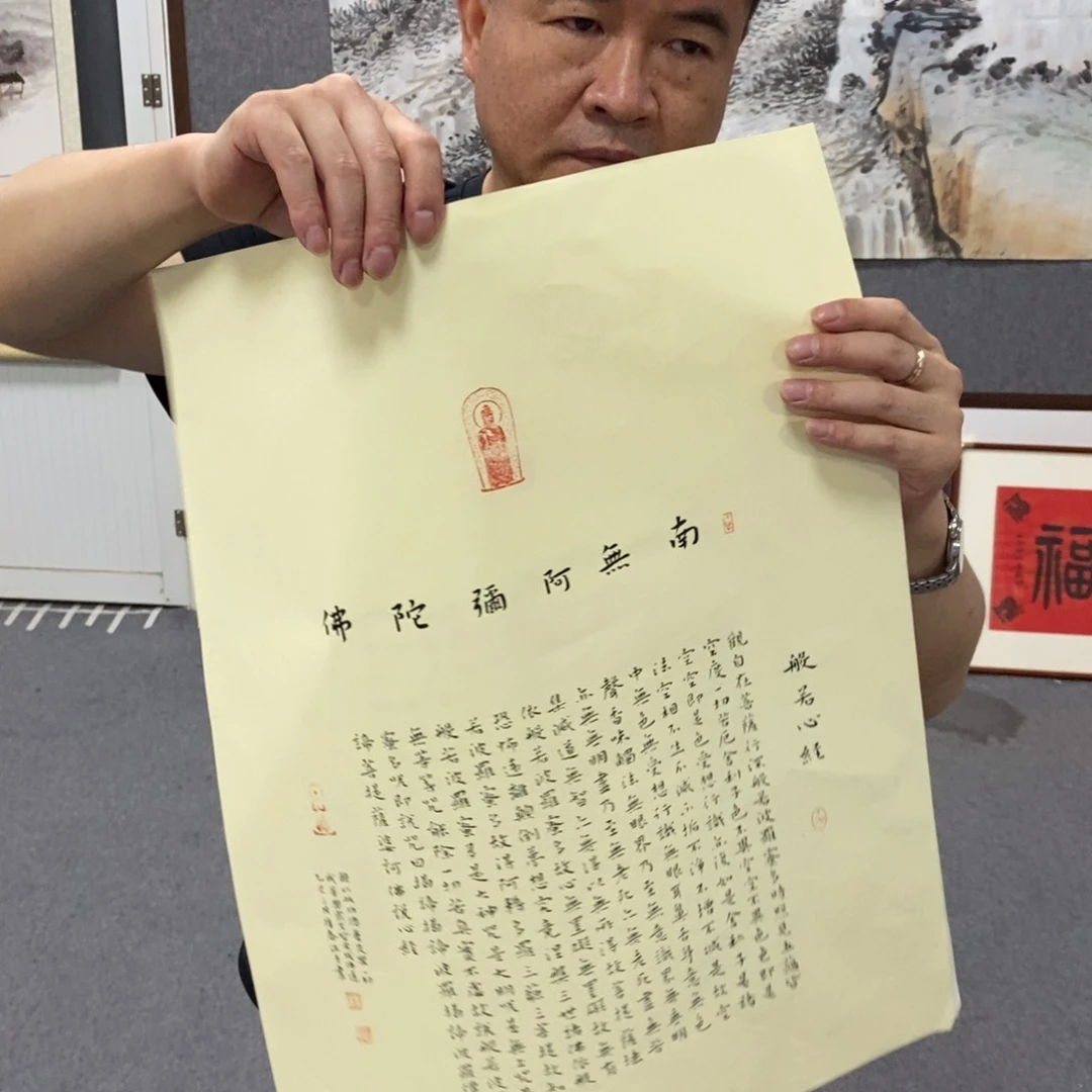 书法杨老师书画作品