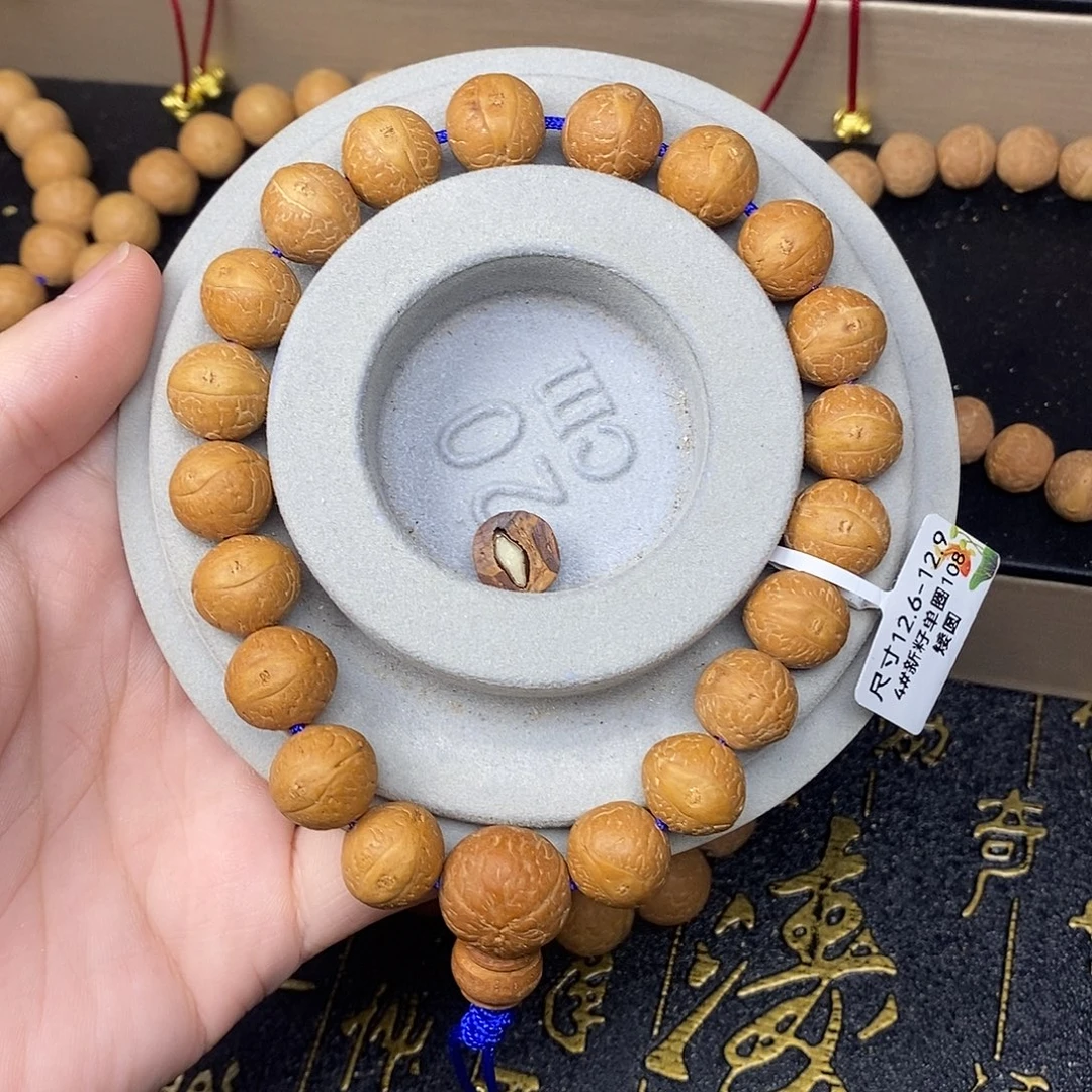手串凤眼菩提12.6-12.9单仓厚皮4号