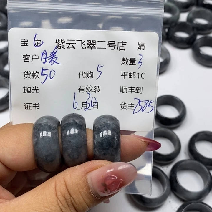 翡翠未镶嵌颈饰暖****