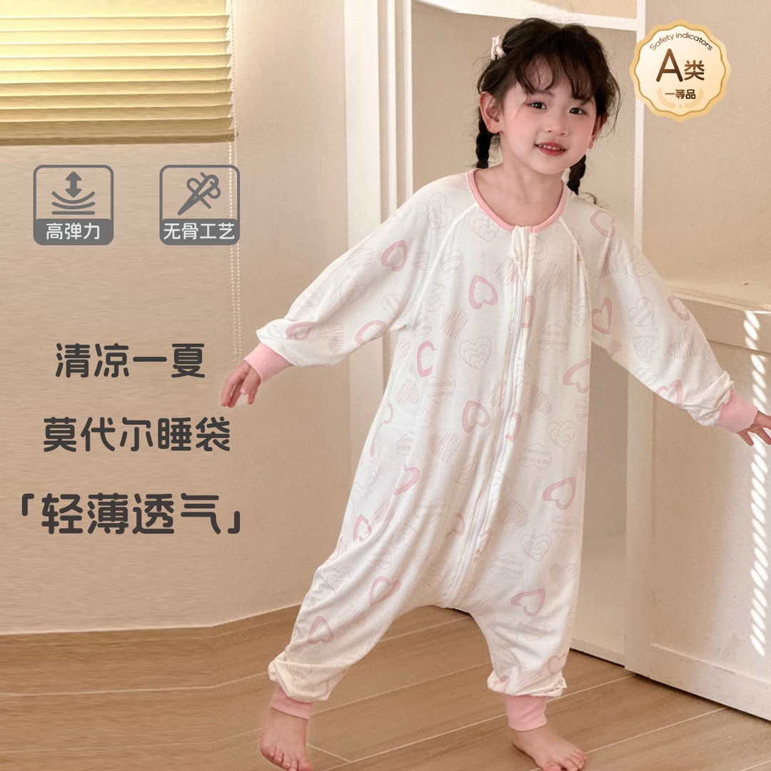 莫浠莫moiccimo正品夏季莫代尔薄款防着凉分腿睡袋【顶配线下版】