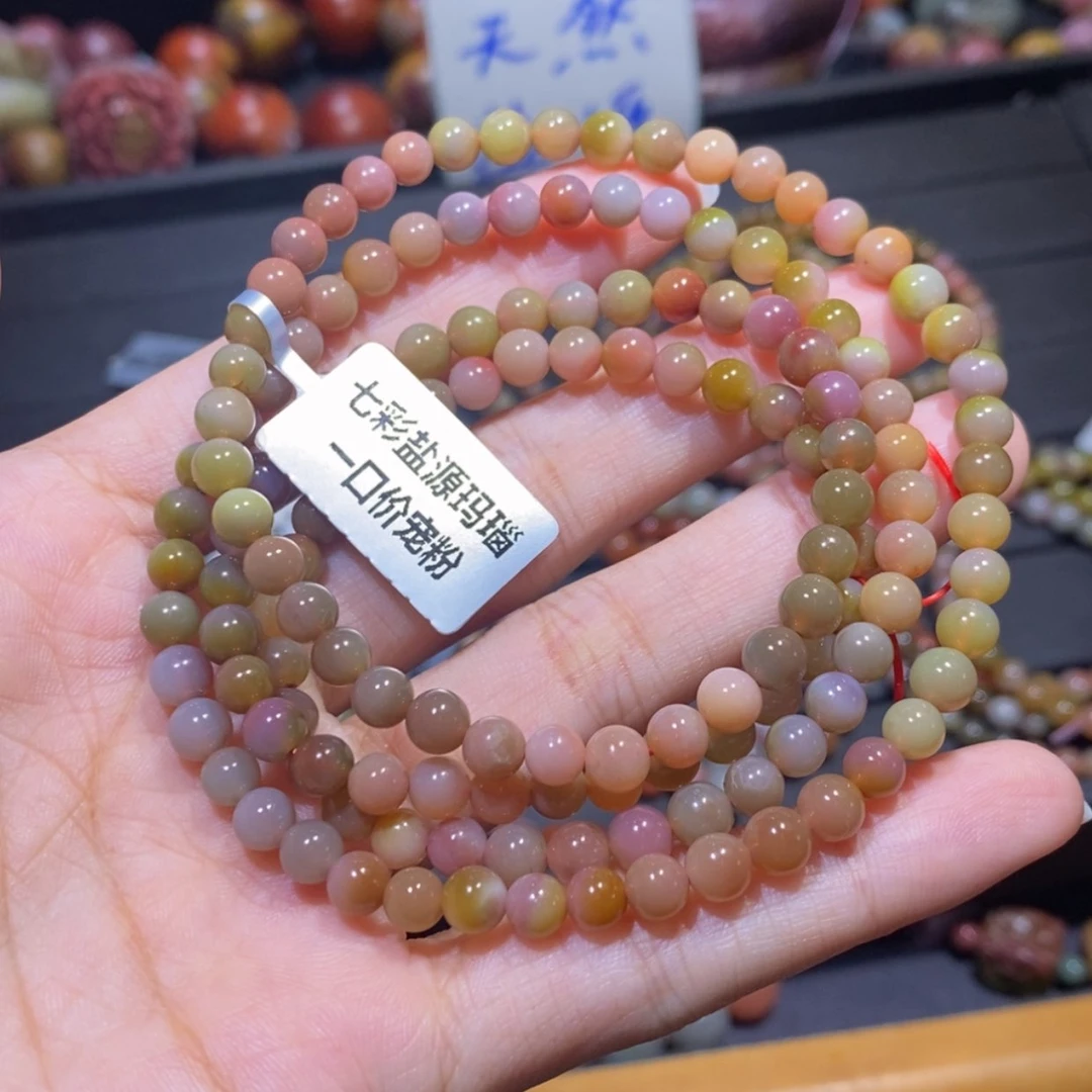 【闪购商品】未镶嵌手链玛瑙/玉髓盐源玛瑙