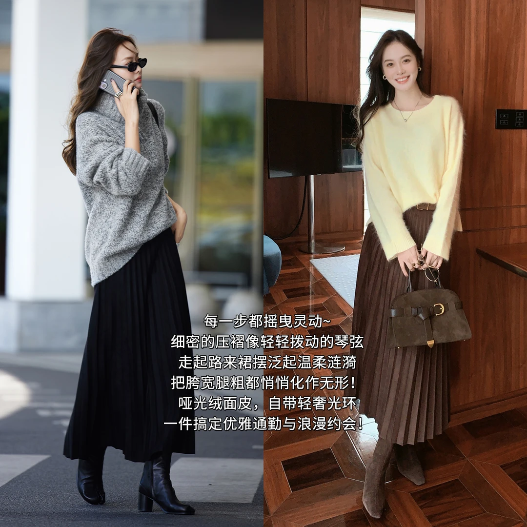 美洋MEIYANG 扬琴半裙气质哑光绒面皮百褶中长裙【宽】