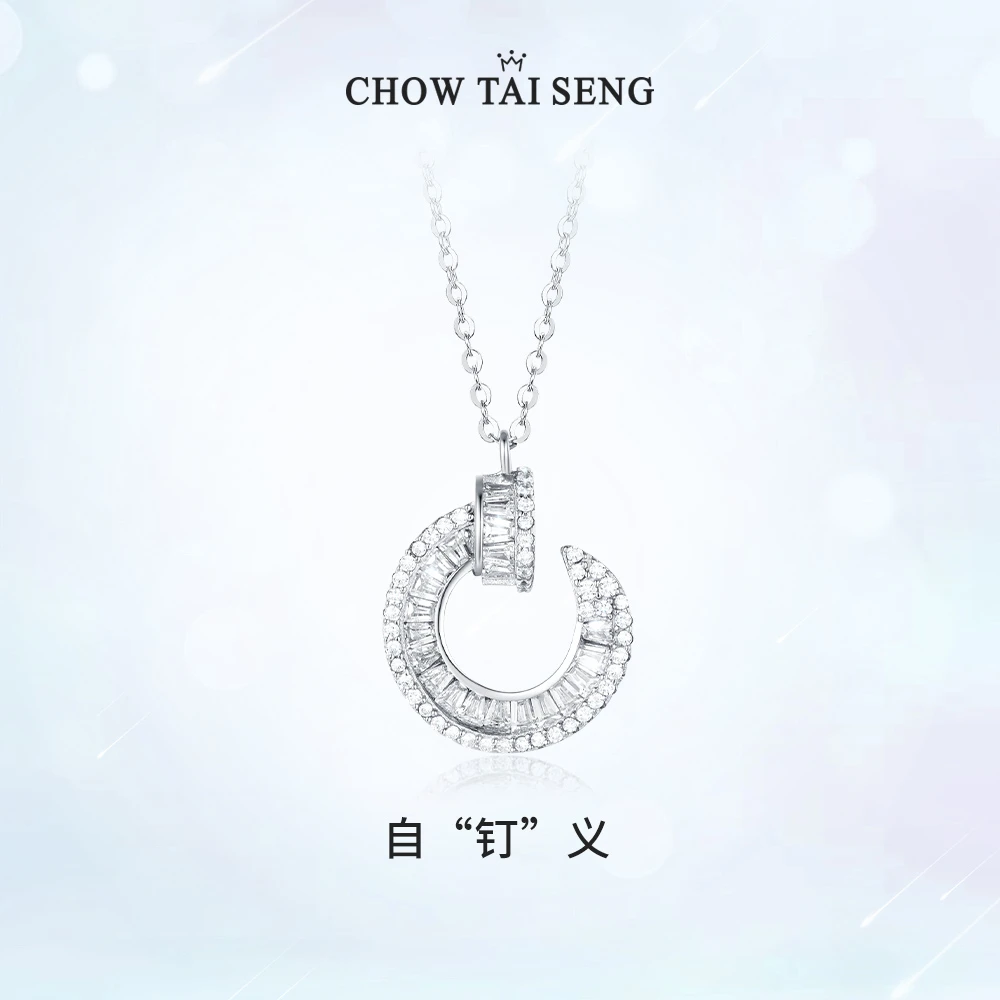 坠链均925银合成锆石 【周大生】自“钉”义项链时尚简约小众气质坠链