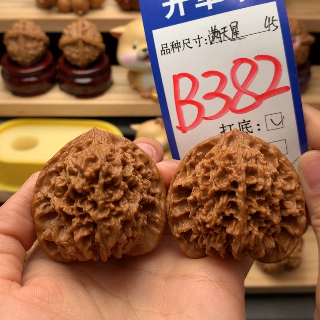 吊坠文玩核桃满天星45尺