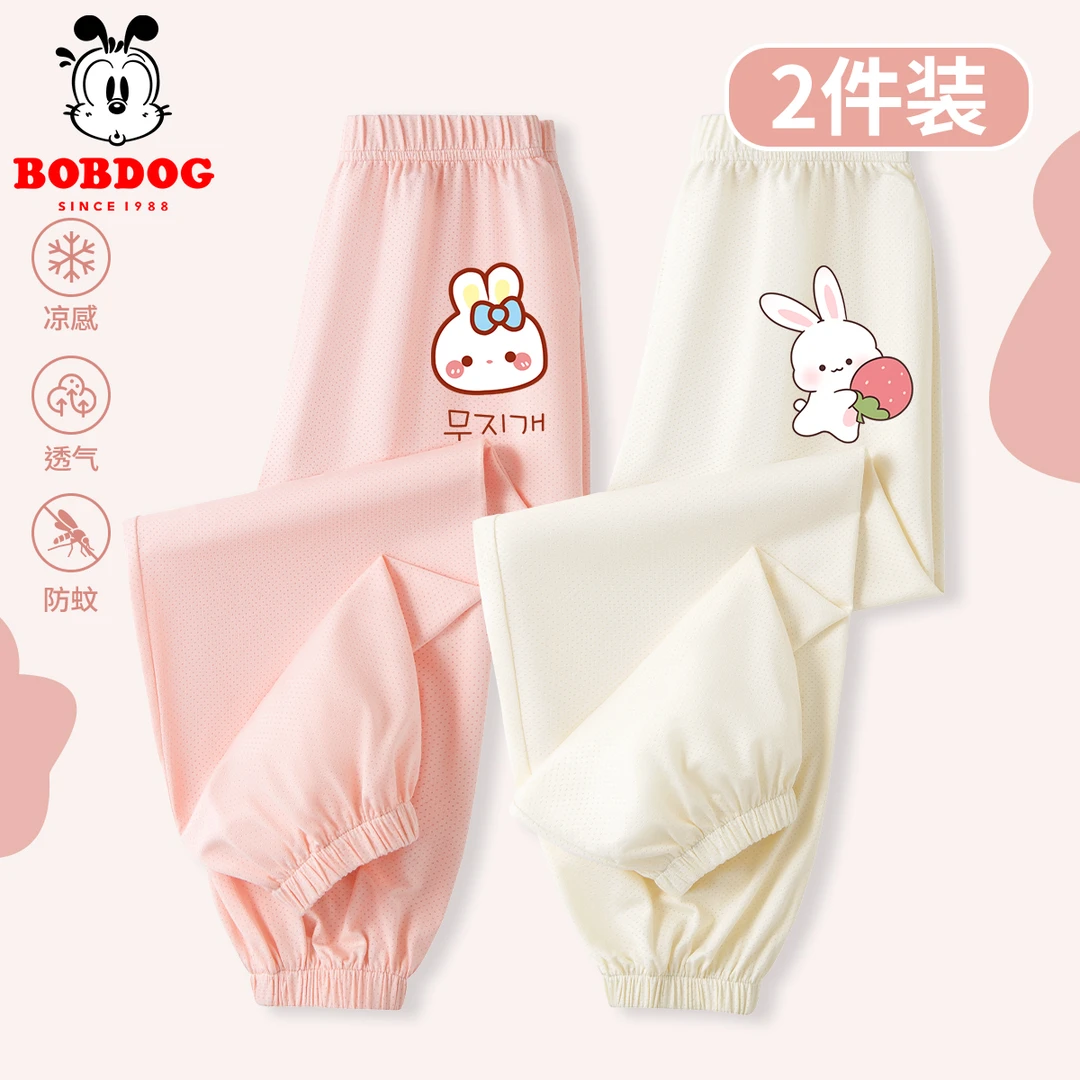 巴布豆女童防蚊裤夏季2025新款儿童冰丝凉感长裤女孩夏装运动裤薄
