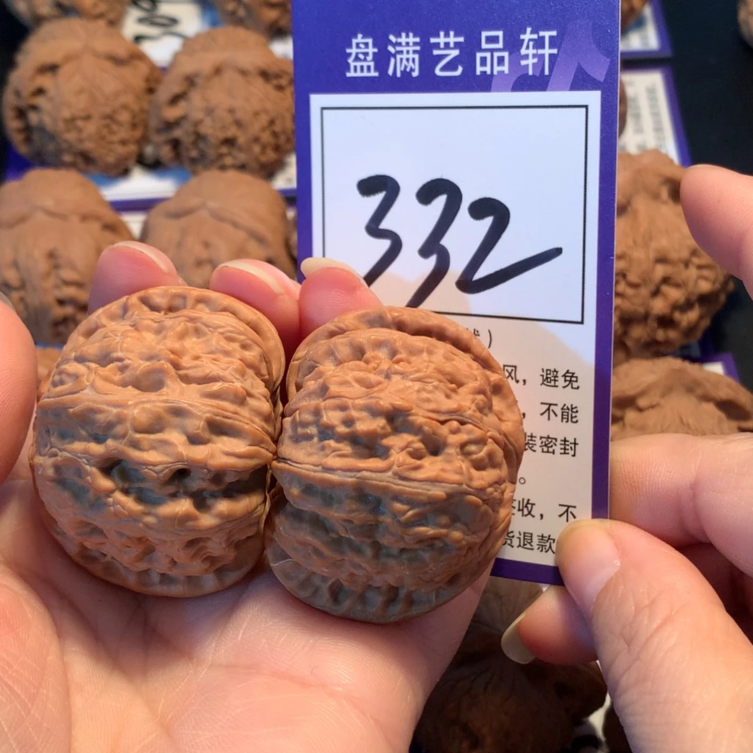 把件文玩核桃332白狮子4.3