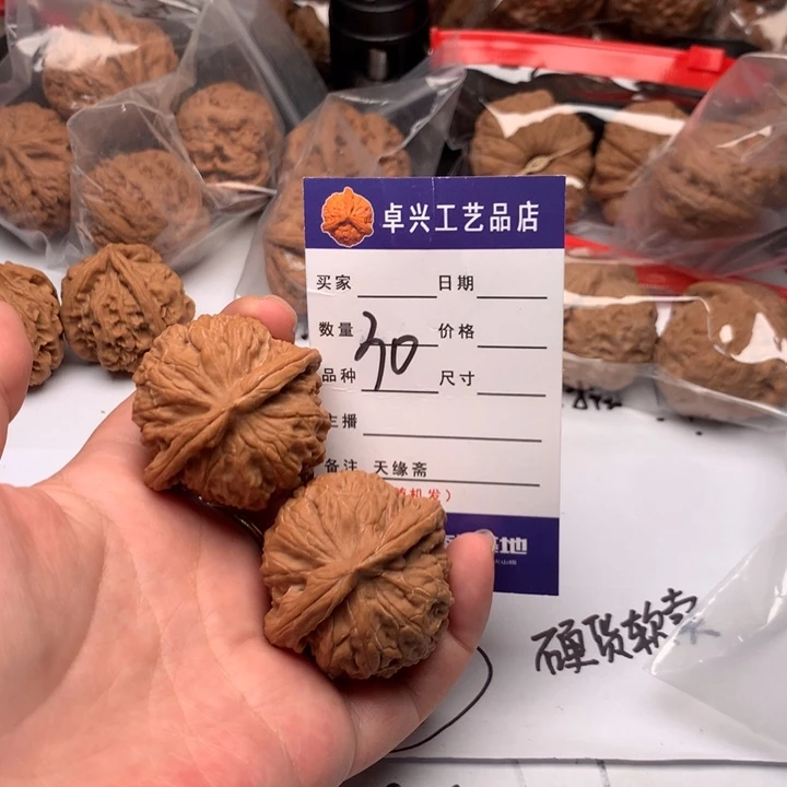 吊坠文玩核桃30金麒麟