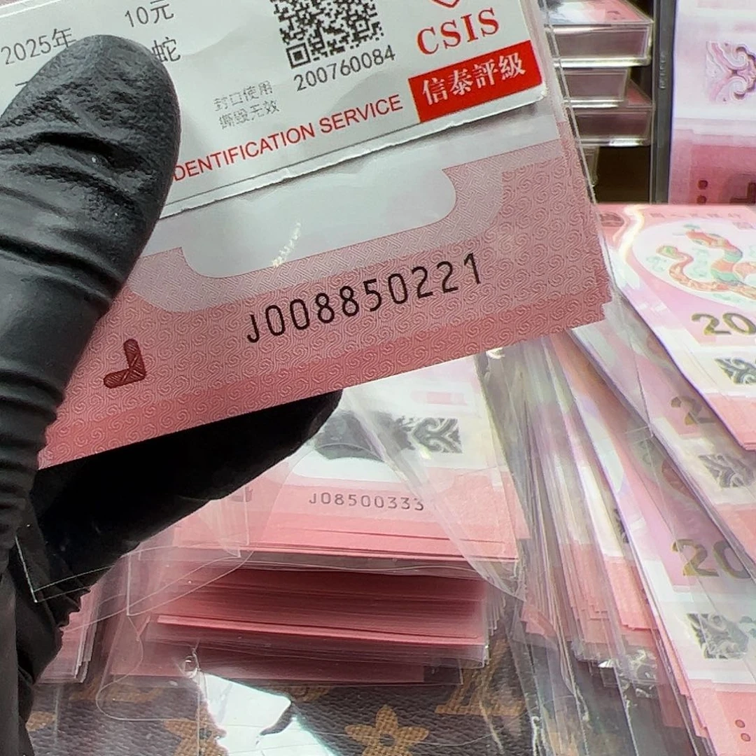 J008850221标十简易封装蛇