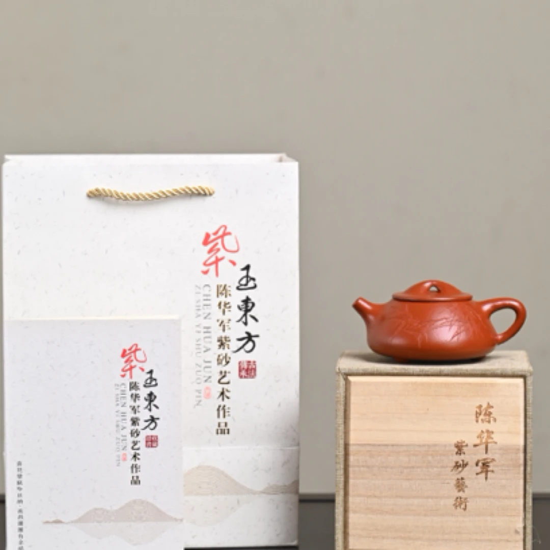 『景州石瓢』 皱皮朱泥·容量220cc·14孔出水·陈华军