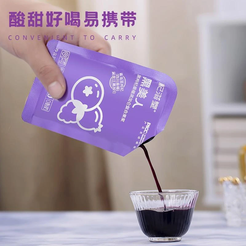 杞滋堂黑美人青海黑枸杞原汁桑椹黑醋栗原汁满满的花青素