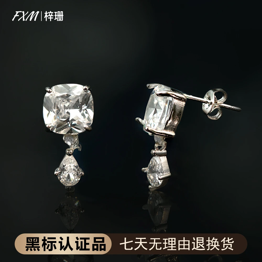 FXM/梓珊 合金耳饰 925银针 灵动水滴小众设计高级感耳钉 ZR-A835