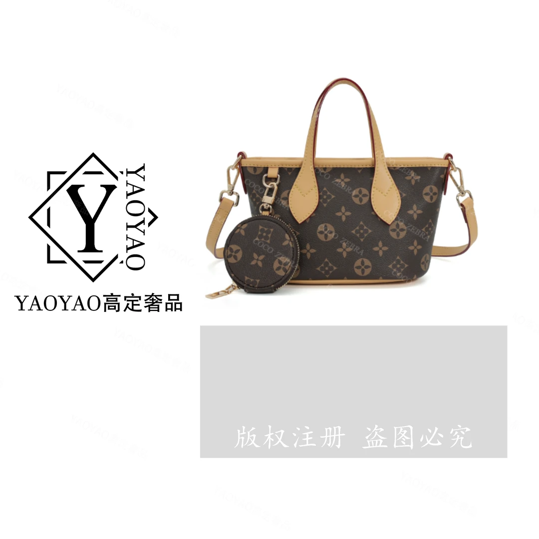 【YAOYAO专属】MM977 新款时尚经典女士肩包百搭