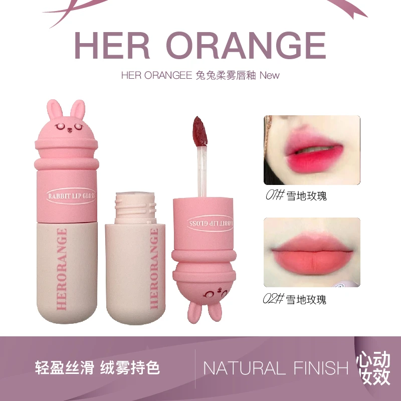 HERORANGE兔兔柔雾唇釉雾面丝绒裸色素颜显白显色持妆哑光唇泥