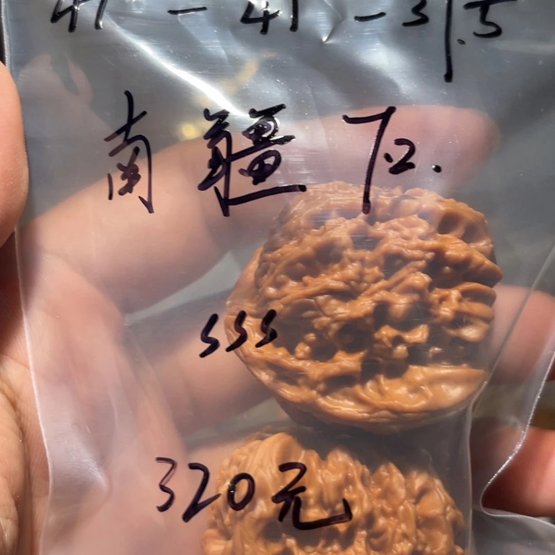 川***爸吊坠文玩核桃41南疆石核桃