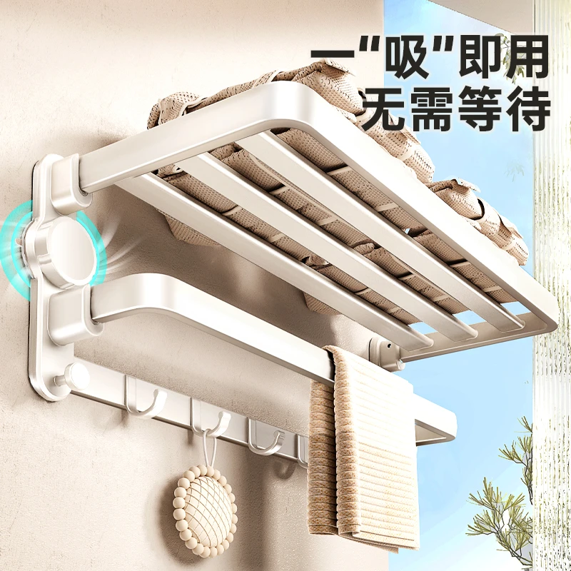 奶白吸盘毛巾架浴室免打孔浴巾架卫生间浴巾置物架加厚浴室置物架