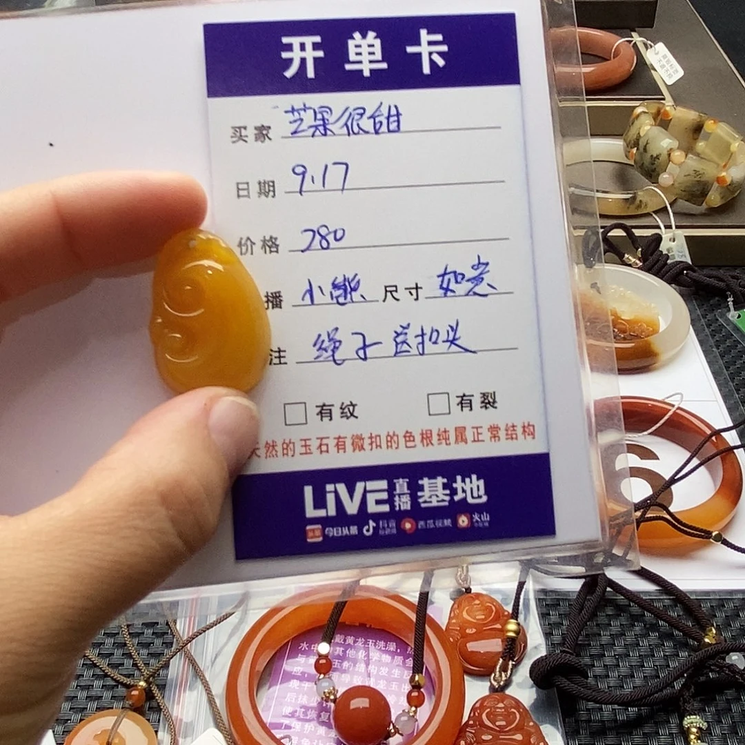 芒***.未镶嵌石英质玉（黄龙玉）手镯