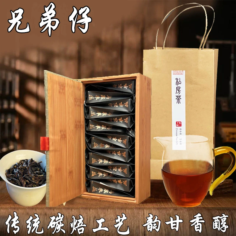 【兄弟茶礼】高山春季凤凰单枞茶叶老枞兄弟仔高端送礼装