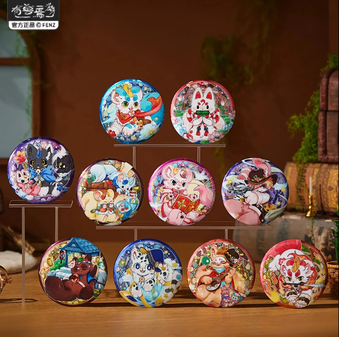 【有兽焉】神奇魔法系列马口铁徽章角色动漫卡通盲盒