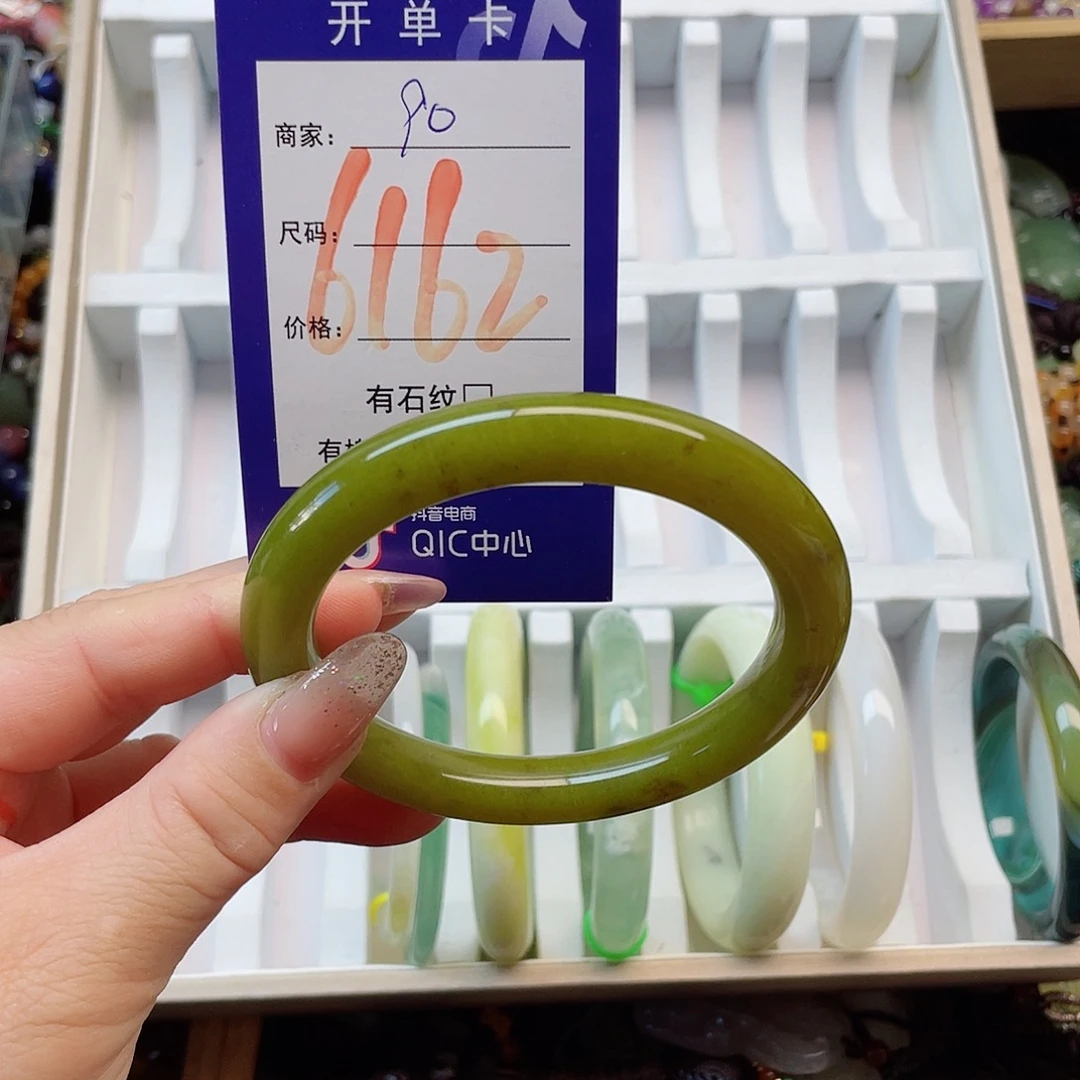 未镶嵌岫玉手镯111