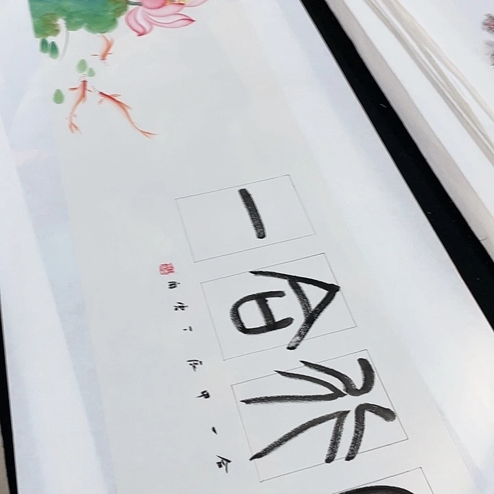 国画书画描金拓染金石传拓手写