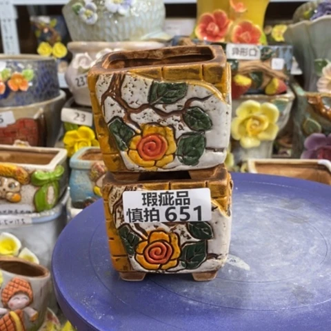 【闪购商品】红陶1