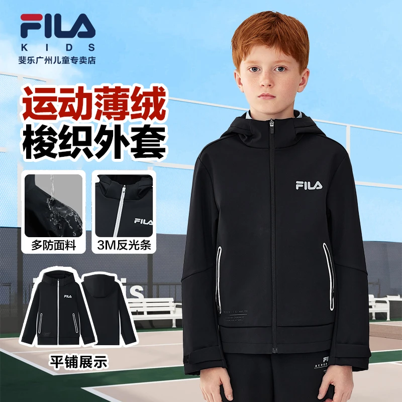 FILA斐乐儿童五防外套秋冬新款薄绒运动反光梭织外套K12B543701