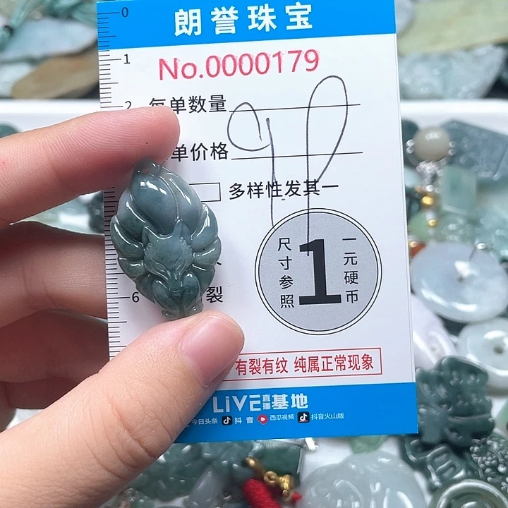 翡翠未镶嵌颈饰翡翠吊坠0179