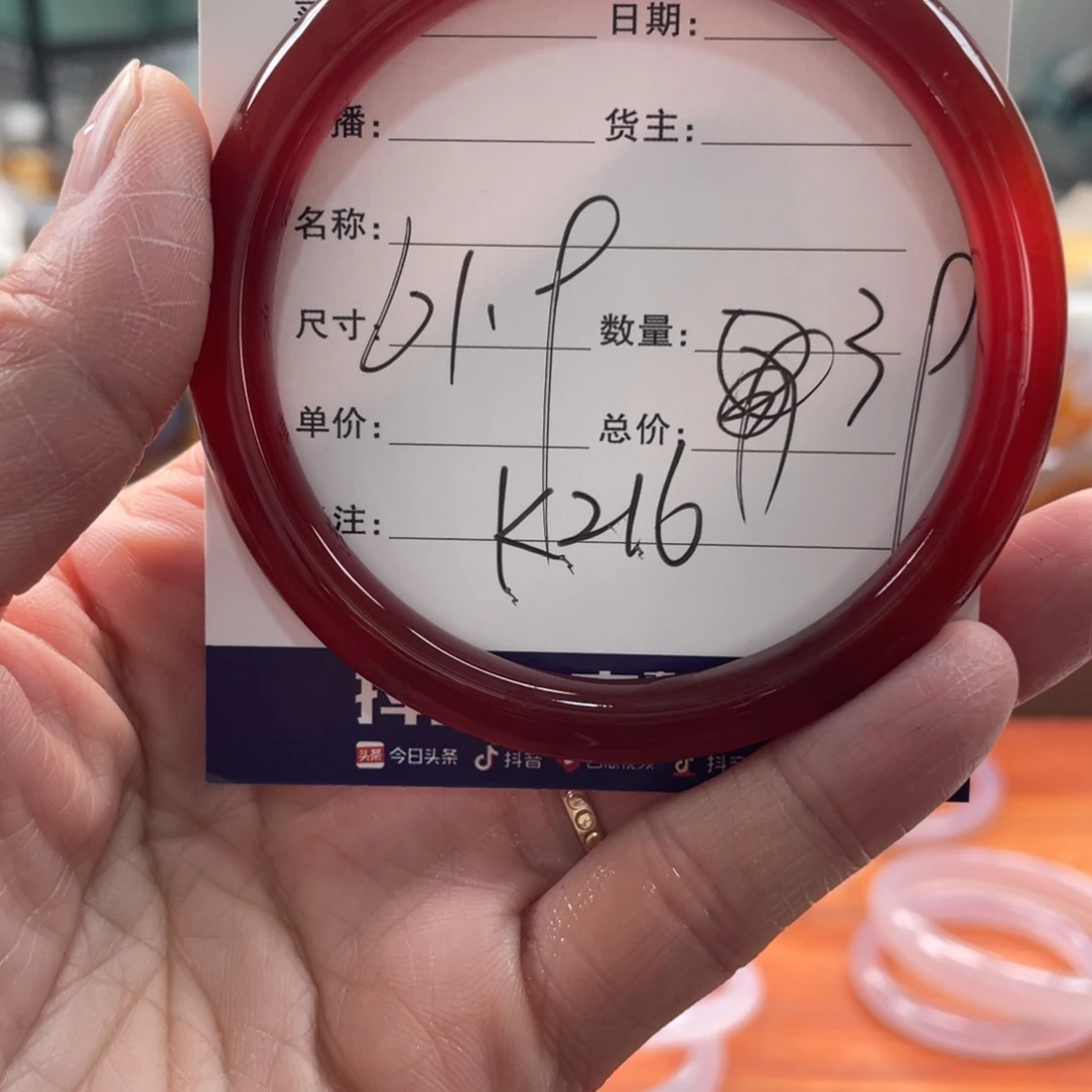 玛瑙/玉髓未镶嵌手镯