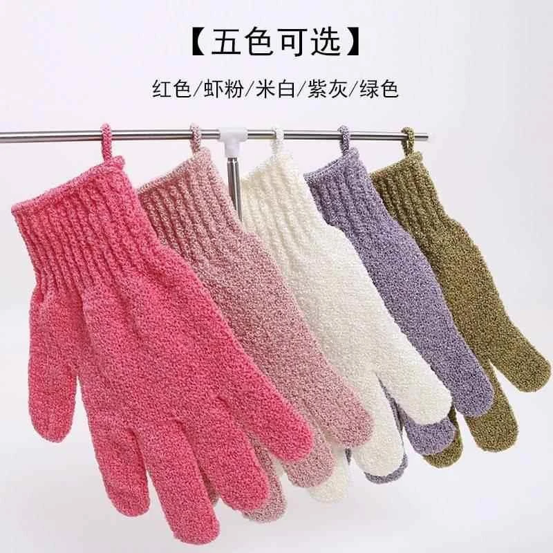 五指搓澡巾去角质搓澡净防脱落手套搓灰搓泥搓背清洁神器男女洗澡