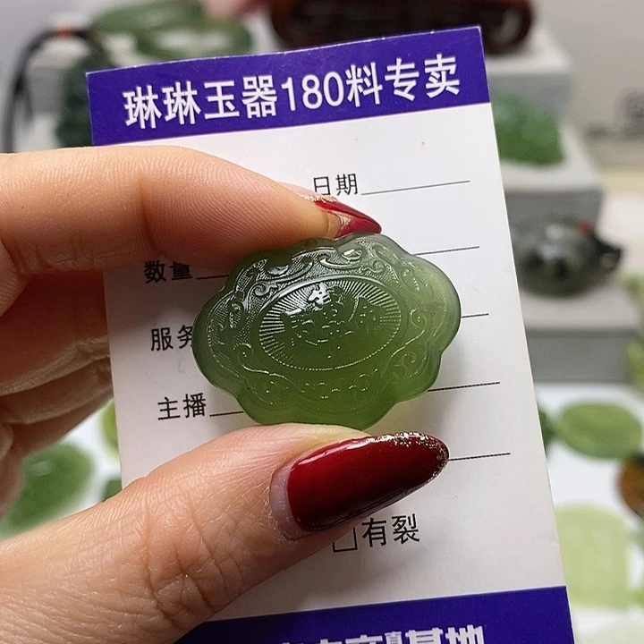 蛇纹石玉挂件未镶嵌