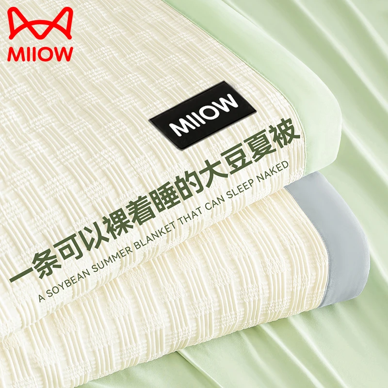 A类夏季大豆纤维夏凉被子薄款非纯棉全棉空调被可机洗单人家用款
