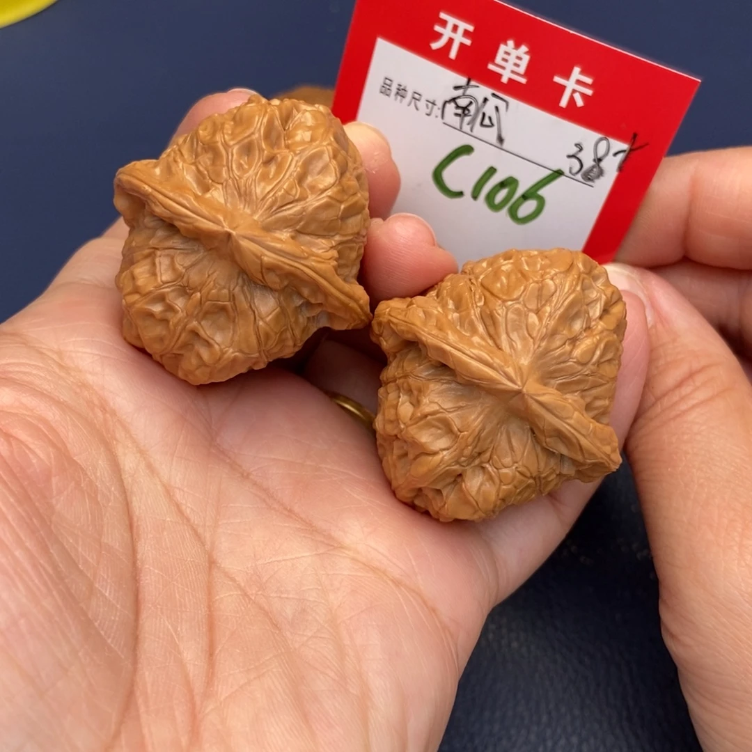 吊坠文玩核桃文玩核桃