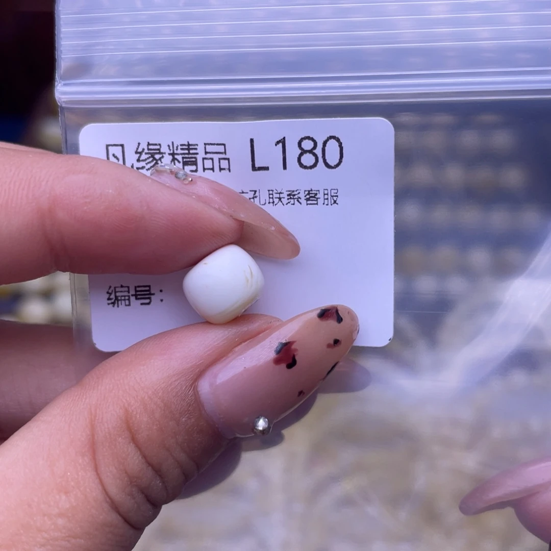 琥珀未镶嵌裸石琥珀
