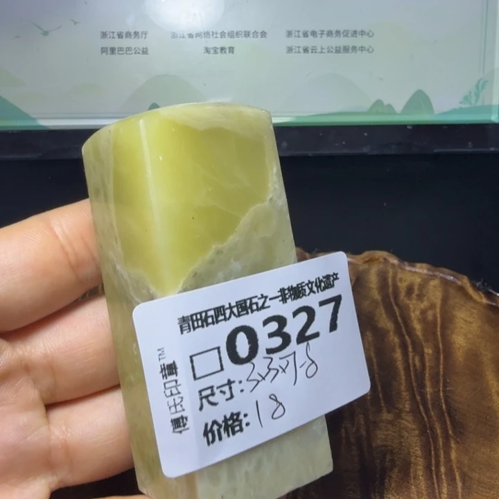 青田石3.27青田石雕厂家直销