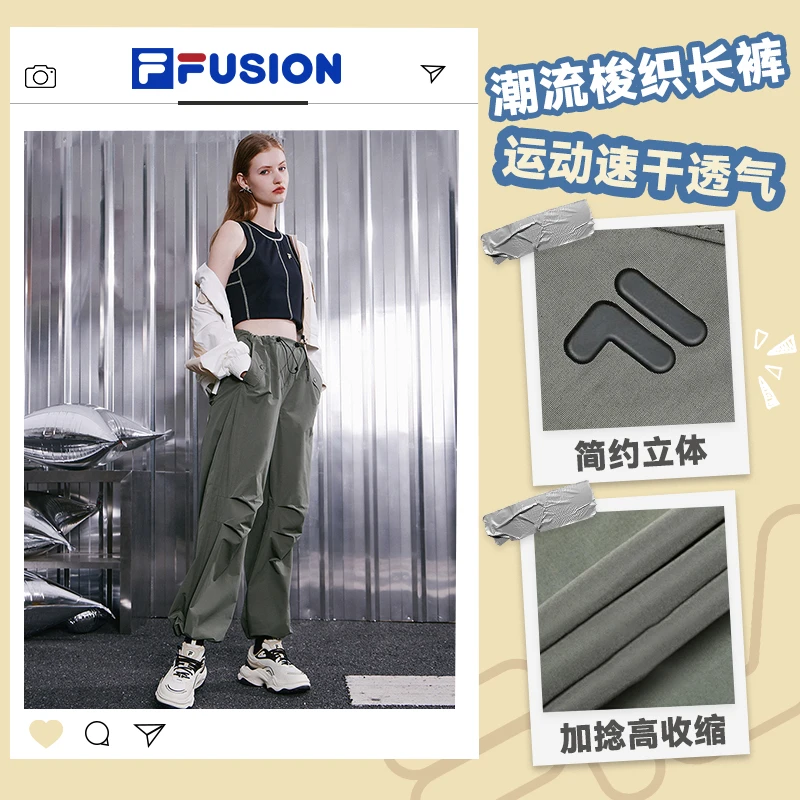 FILA FUSION长裤女款运动速干透气工装直筒裤高能感T11W331801F