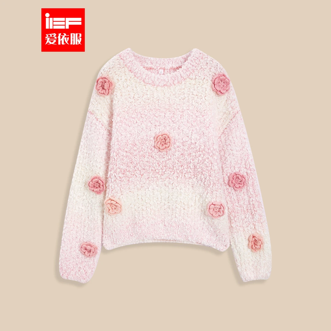 IEF/爱依服2025秋冬新款法式甜美淑女气质立体花朵设计毛织上衣