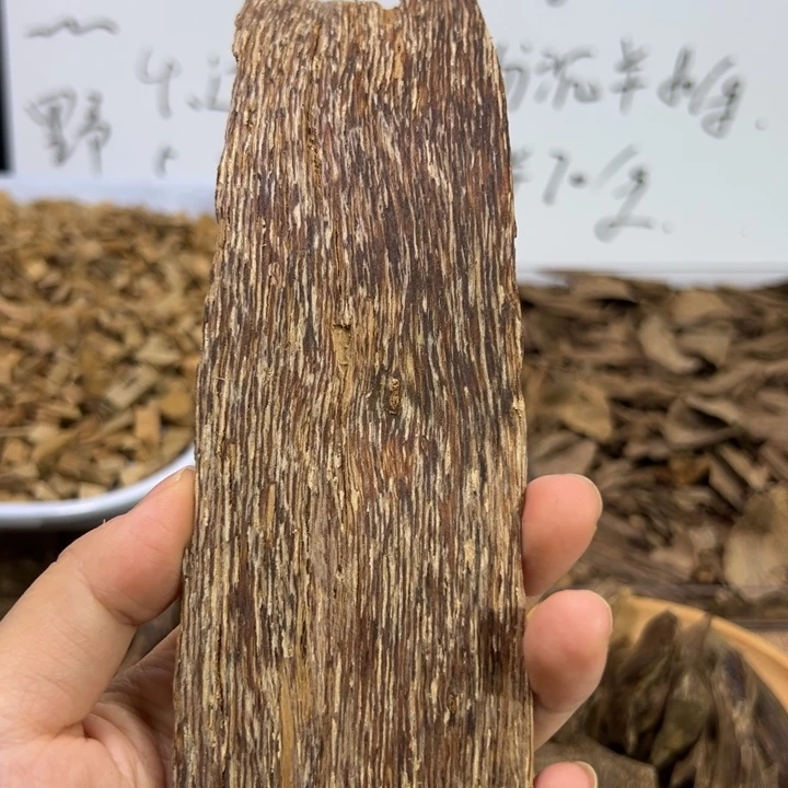 香料海南青桂香7克 手持炉可用