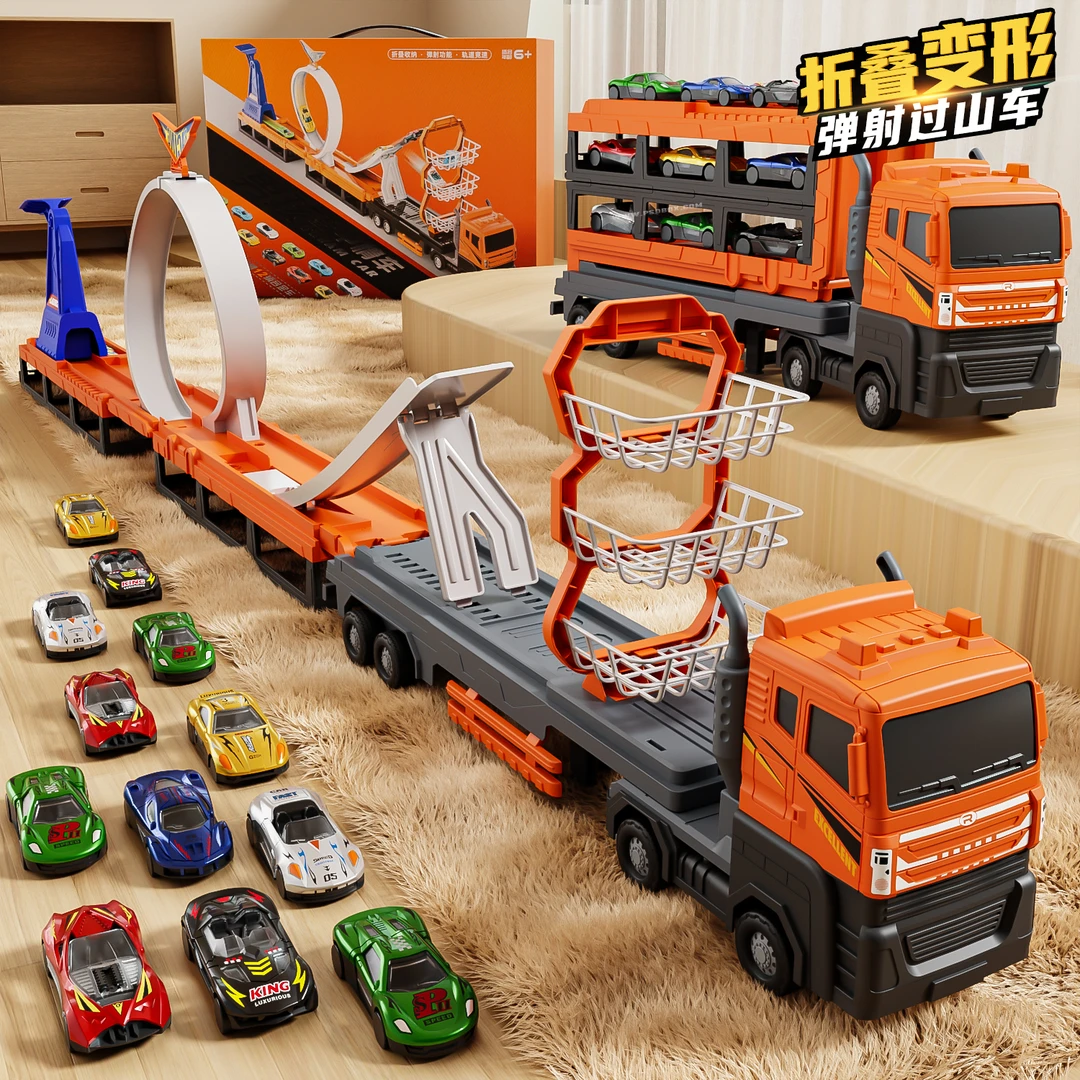 超大号变形弹射轨道卡车玩具儿童仿真工程收纳货柜车男孩生日礼物