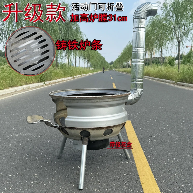 新疆西藏包邮60加高汽车真空轮毂改装柴火灶加厚农村柴火灶便携柴