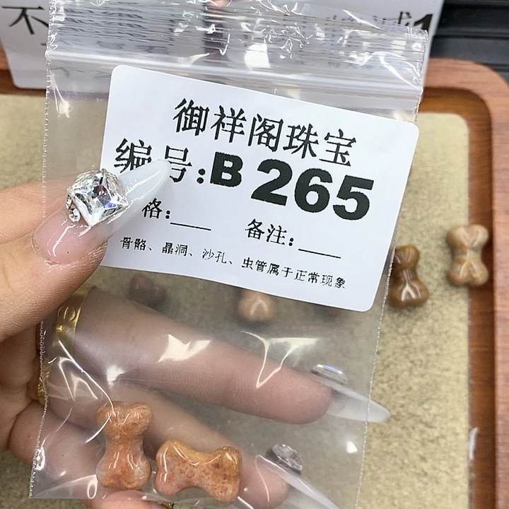 石英质玉笔搁合金n***1