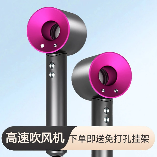 小米有品10秒速干万转网红高速负离子电吹风吹风机无叶中空吹风筒