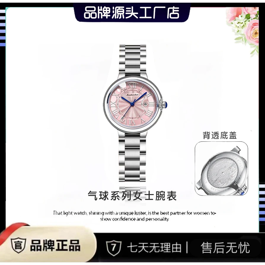 【云仓直发】经典粉色气球，透背面陀飞轮女士腕表 8007- H