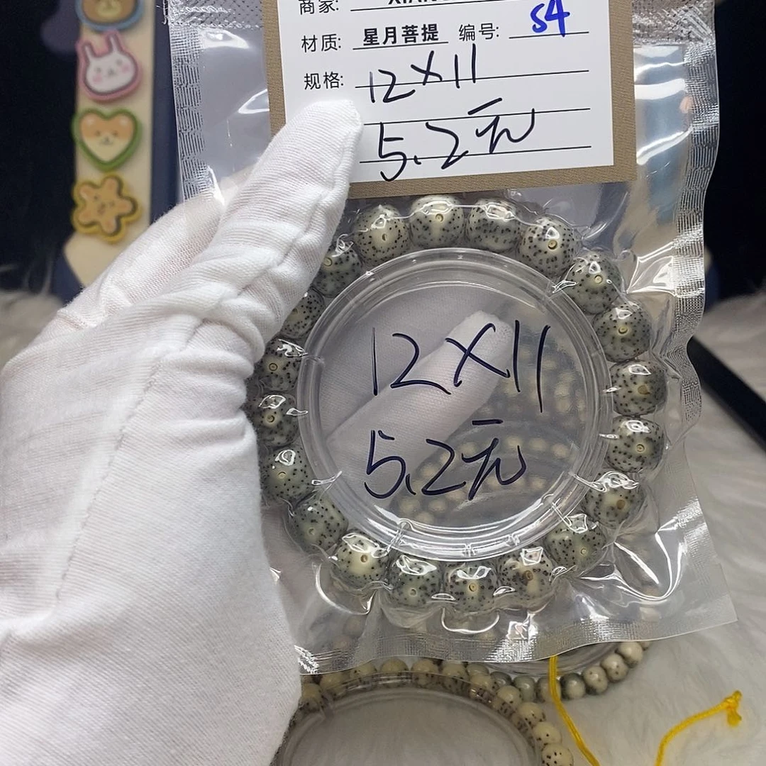 星月菩提吊坠11112222S4