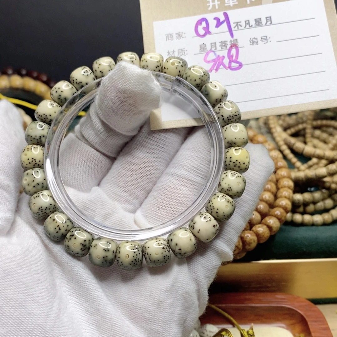 星月菩提吊坠1111122222Q21