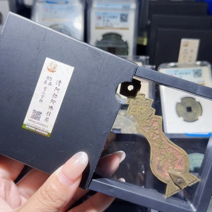 铜As历朝历代……6023